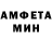 Меф мяу мяу мука RITA SALINA