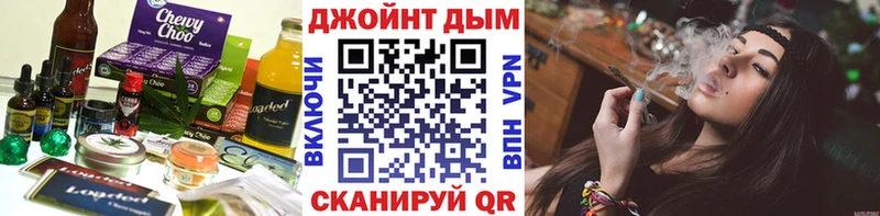 где найти   Пушкино  Еда ТГК конопля 
