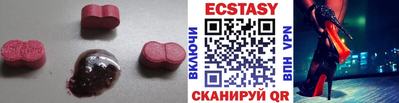 Экстази 300 mg  хочу   Пушкино 