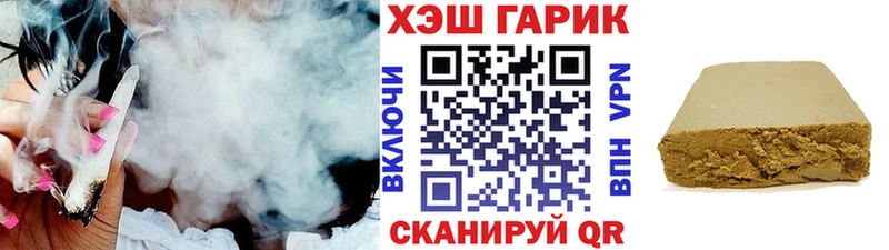 что такое   кракен вход  Гашиш хэш  Пушкино 