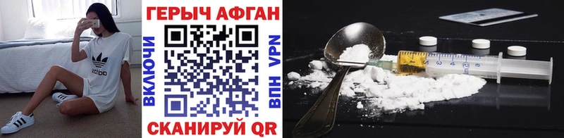 даркнет сайт  Пушкино  Героин Heroin 