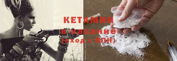 метамфетамин Волоколамск