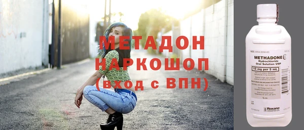Альфа ПВП Володарск