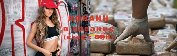 метамфетамин Волоколамск