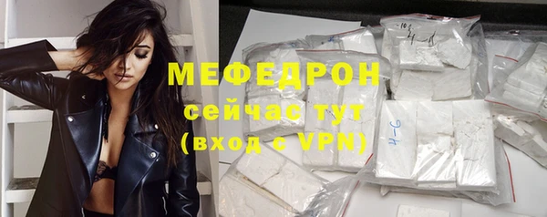 метамфетамин Волоколамск