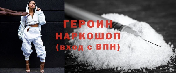 метамфетамин Волоколамск