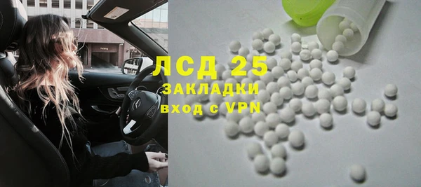 метамфетамин Волоколамск