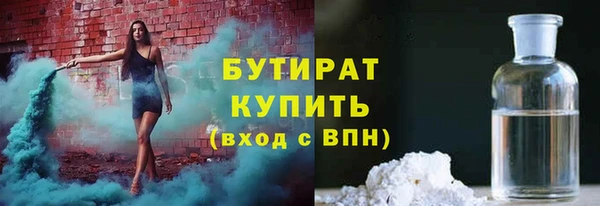 мяу мяу мука Волосово