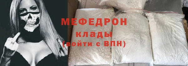 метамфетамин Волоколамск