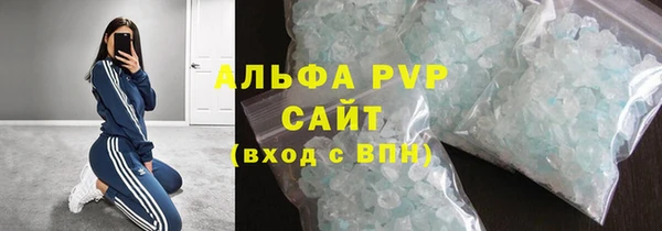 метамфетамин Волоколамск