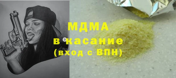 мяу мяу мука Волосово