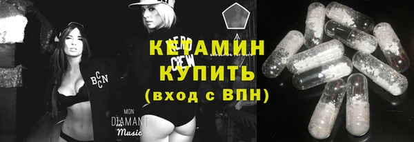 метамфетамин Волоколамск