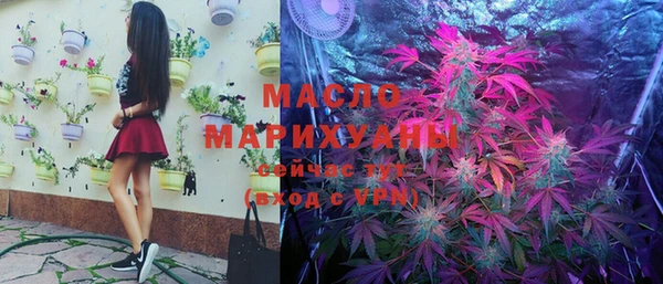 метамфетамин Волоколамск