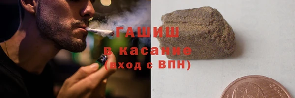 Альфа ПВП Володарск