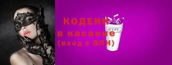 мяу мяу мука Волосово
