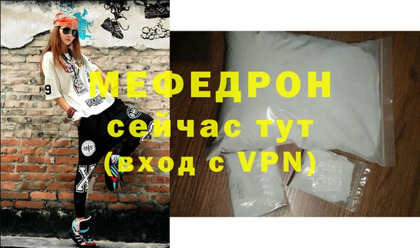 метамфетамин Волоколамск