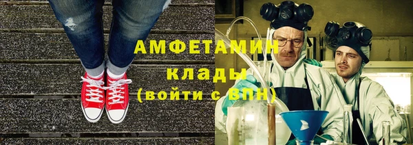 мяу мяу мука Волосово