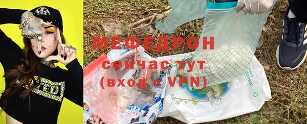 метамфетамин Волоколамск