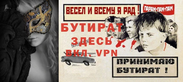 метамфетамин Волоколамск