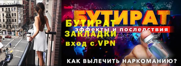 мяу мяу мука Волосово