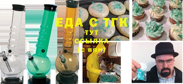 мяу мяу мука Волосово