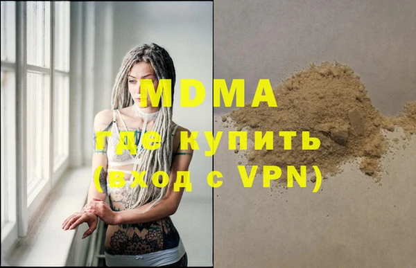мяу мяу мука Волосово