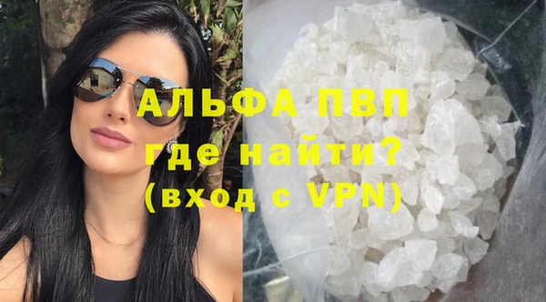 Альфа ПВП Володарск