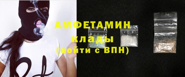 мяу мяу мука Волосово