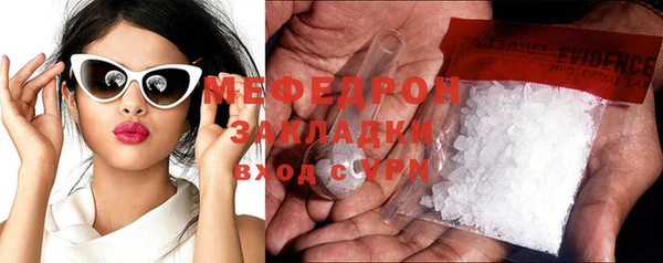 мяу мяу мука Снежинск