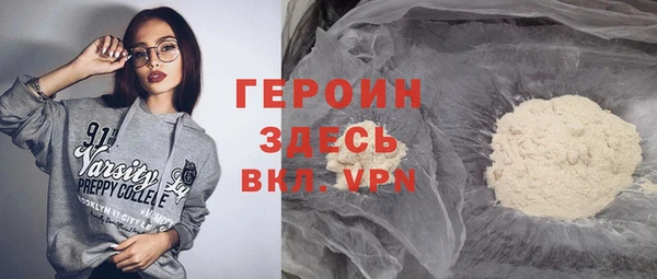 мяу мяу мука Волосово