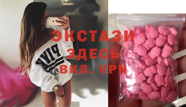 Альфа ПВП Володарск