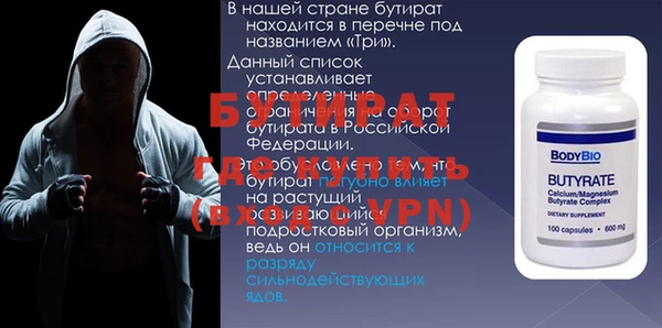 Альфа ПВП Володарск