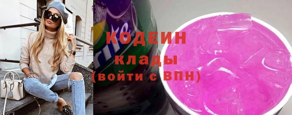 Альфа ПВП Володарск