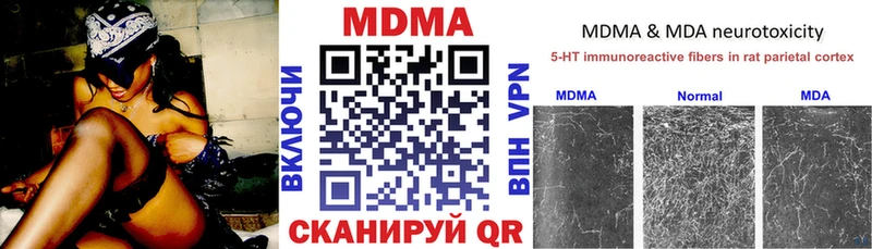 МДМА Molly  Пушкино 