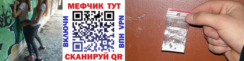 мориарти официальный сайт  ОМГ ОМГ маркетплейс  Пушкино  Меф кристаллы 