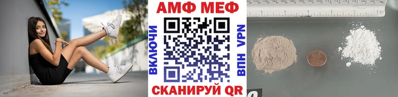Метамфетамин мет  Пушкино 