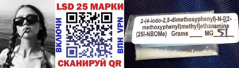 Марки NBOMe 1,5мг  гидра зеркало  Пушкино  где купить  