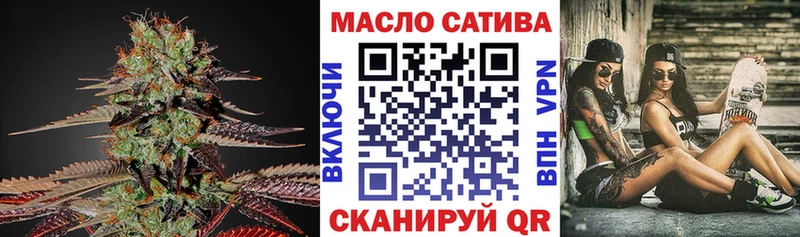 mega как войти как найти Пушкино площадка формула ТГК гашишное масло