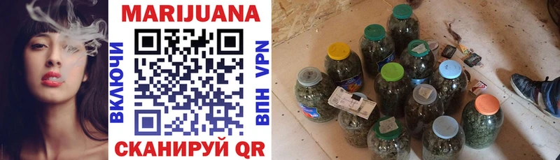 Шишки марихуана LSD WEED Пушкино