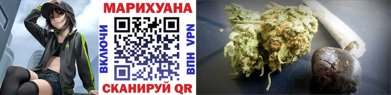 Шишки марихуана THC 21%  где найти наркотики  Пушкино 